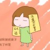 光耀星空
