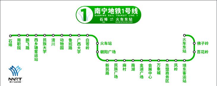 南寧地鐵1號線線路圖，首末班車運營時間，乘車票價出行攻略指南圖解