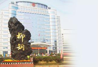 柳鋼是否要搬遷防城港？柳鋼接手防城港武鋼的鋼鐵項(xiàng)目？會(huì)搬離柳州嗎