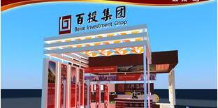 【廣西百投集團(tuán)怎么樣】好不好？ 百色投資集團(tuán)是國(guó)企嗎？