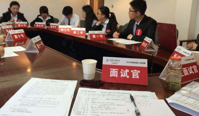 【桂林銀行第二輪面試】怎么樣處理同事認為越線搶他業(yè)務(wù)？