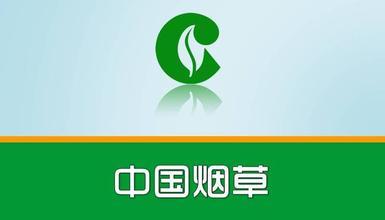 廣西中煙謝昆或簡歷，周濤、劉湘源、覃榮、陳峰、李斌、陳仲良領(lǐng)導(dǎo)班子
