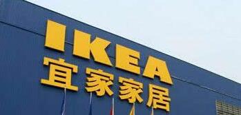 南寧宜家什么時(shí)候開業(yè)？南寧宜家什么時(shí)候開張？開業(yè)時(shí)間定了嗎？