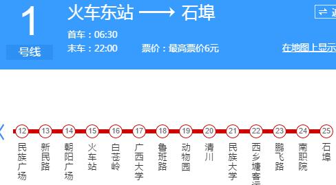 哪個(gè)出口距離廣西大學(xué)正門最近？到西大多少時(shí)間？南寧地鐵1號(hào)線