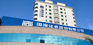 國(guó)海證券何春梅簡(jiǎn)歷，劉世安、燕文波、盧凱、譚志華、蘭海航、吳凌翔領(lǐng)導(dǎo)班子