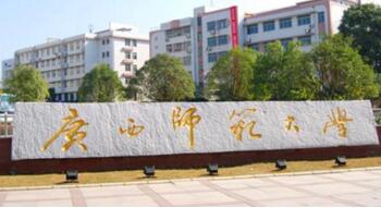 【廣西師范大學(xué)是幾本怎么樣】好不好？廣西師范大學(xué)是211嗎？校園環(huán)境如何？