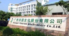 廣西田園公司待遇怎么樣？廣西田園生化待遇年薪大概有多少？