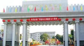 廣西醫(yī)科大學(xué)研究生院院長黃天壬簡歷，樊曉暉什么級別？