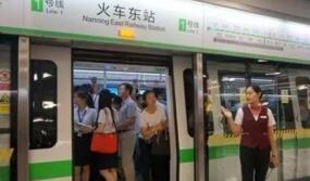 南寧地鐵一號線票價表，南寧地鐵一號線價格表，南寧地鐵1號線收費標準
