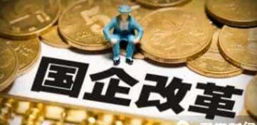 柳州九大集團(tuán)領(lǐng)導(dǎo)名單，柳州九大國企集團(tuán)人事任命董事長，人事高管