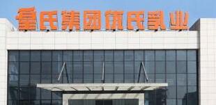 皇氏集團(tuán)是做什么的？皇氏集團(tuán)有多少員工？與萬達(dá)什么關(guān)系？