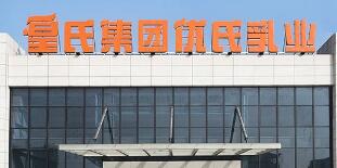 皇氏集團(tuán)是國企嗎？皇氏集團(tuán)簡介，皇氏集團(tuán)是做什么的？