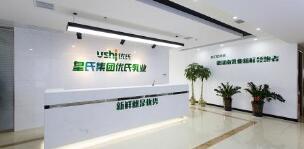 皇氏集團(tuán)最近出問題了嗎？皇氏集團(tuán)為何老是減持？被舉牌了嗎？