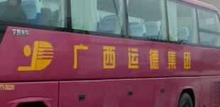 廣西運德集團總經(jīng)理亓競生簡歷，副總經(jīng)理及廣西運德集團領導班子成員