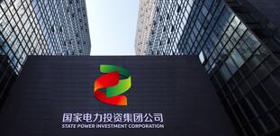 國(guó)家電投集團(tuán)廣西電力公司怎么樣？有哪些下屬公司？