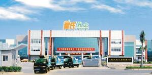 皇氏集團(tuán)面試：面對公司同事詆毀，你該怎么樣應(yīng)對？