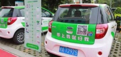 小豬奔奔怎么收費？押金多少？小豬奔奔APP怎么退保證金？南寧哪里可以租？