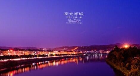 百色紅城發(fā)展集團(tuán)怎么樣？和百色市政發(fā)展集團(tuán)什么關(guān)系？百色紅城集團(tuán)是國(guó)企嗎？董事長(zhǎng)華東