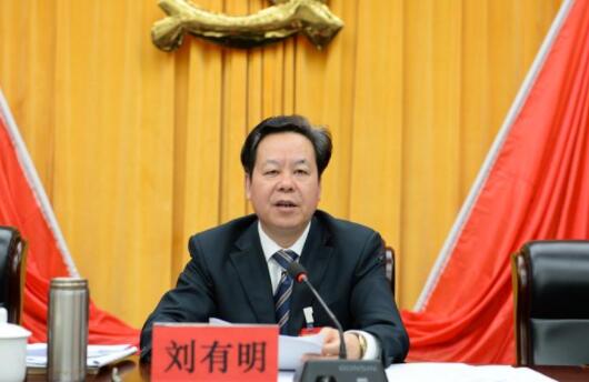 劉有明簡歷：廣西自治區(qū)人大副主任劉有明，曾任崇左市委書記，梧州市委副書記