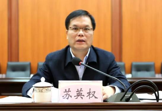 蘇英權(quán)簡歷：廣西計生協(xié)會常務副會長蘇英權(quán)，曾任貴港市委常委、組織部部長，欽州市副市長、欽南區(qū)委書記