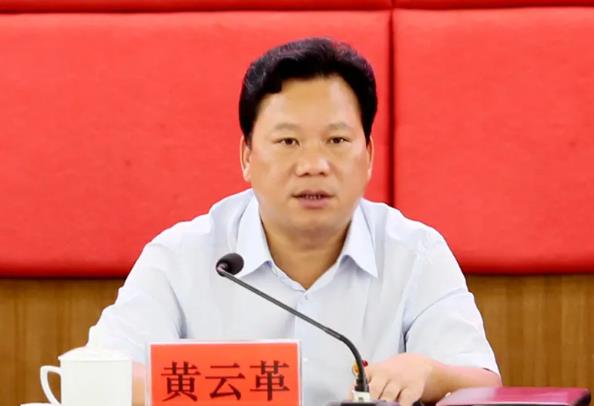 黃云革簡歷：廣西農(nóng)村投資集團農(nóng)業(yè)發(fā)展公司董事長黃云革，曾任憑祥市長、扶綏縣委書記